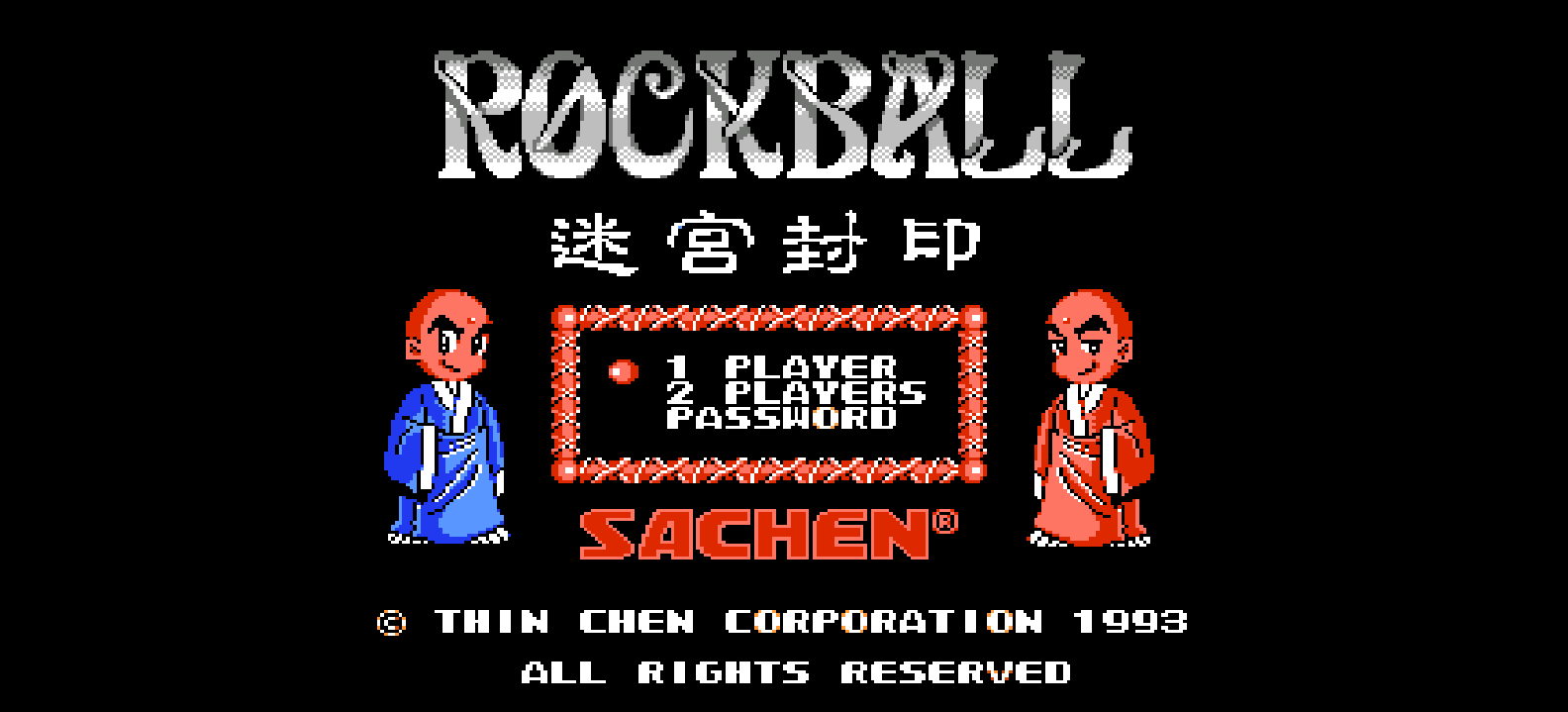 迷宫封印(繁)[圣谦](CN)[PUZ](1Mb)